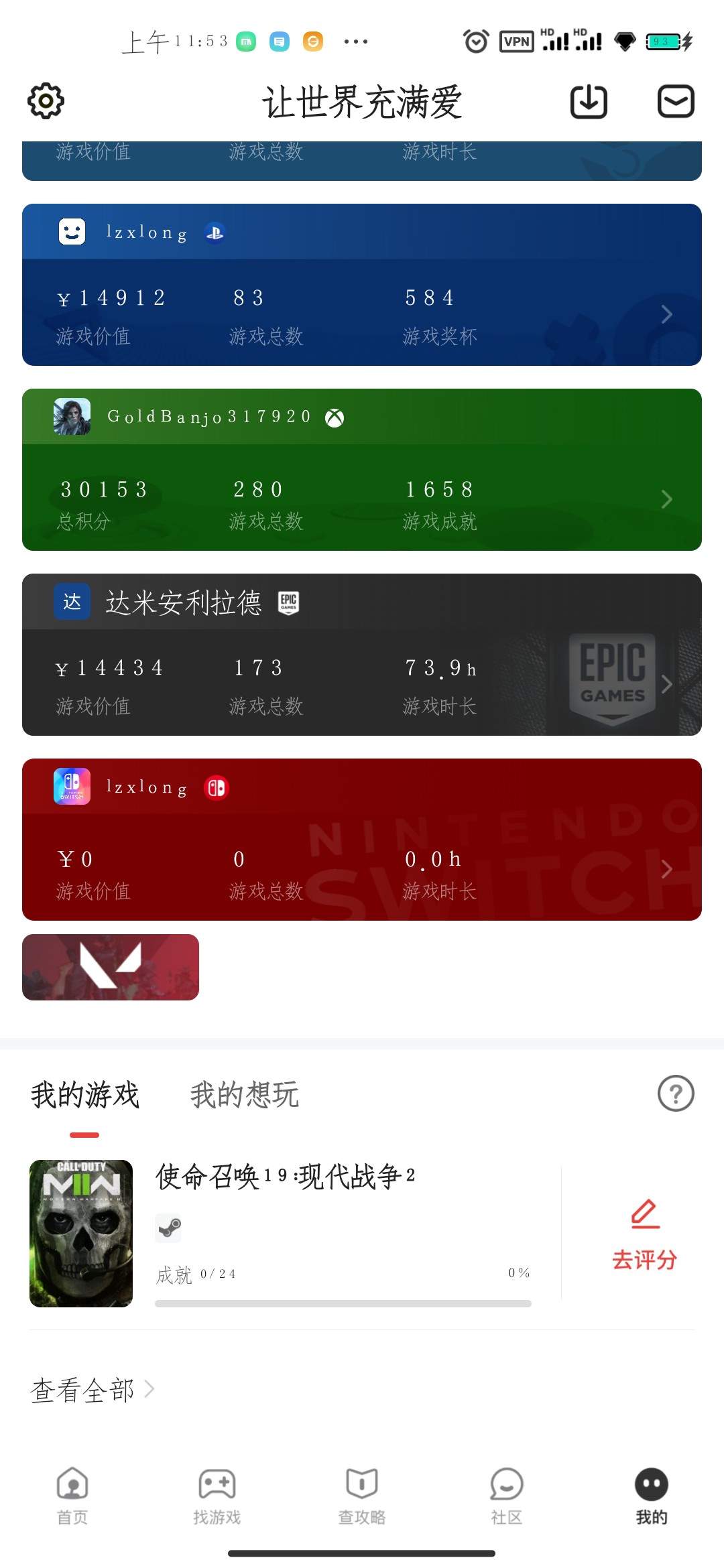主机怎么注册港服
