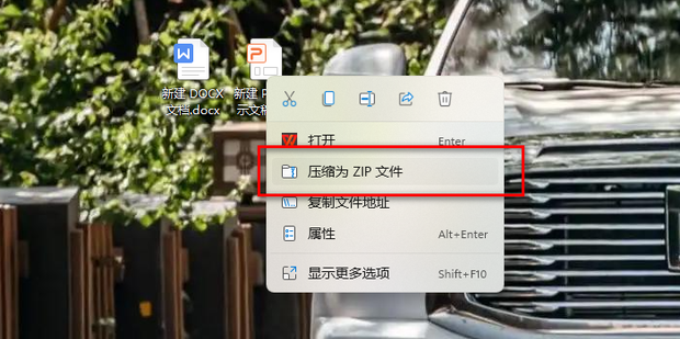 如何打包主机可以手提
