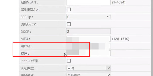共享主机的账号密码怎么看
