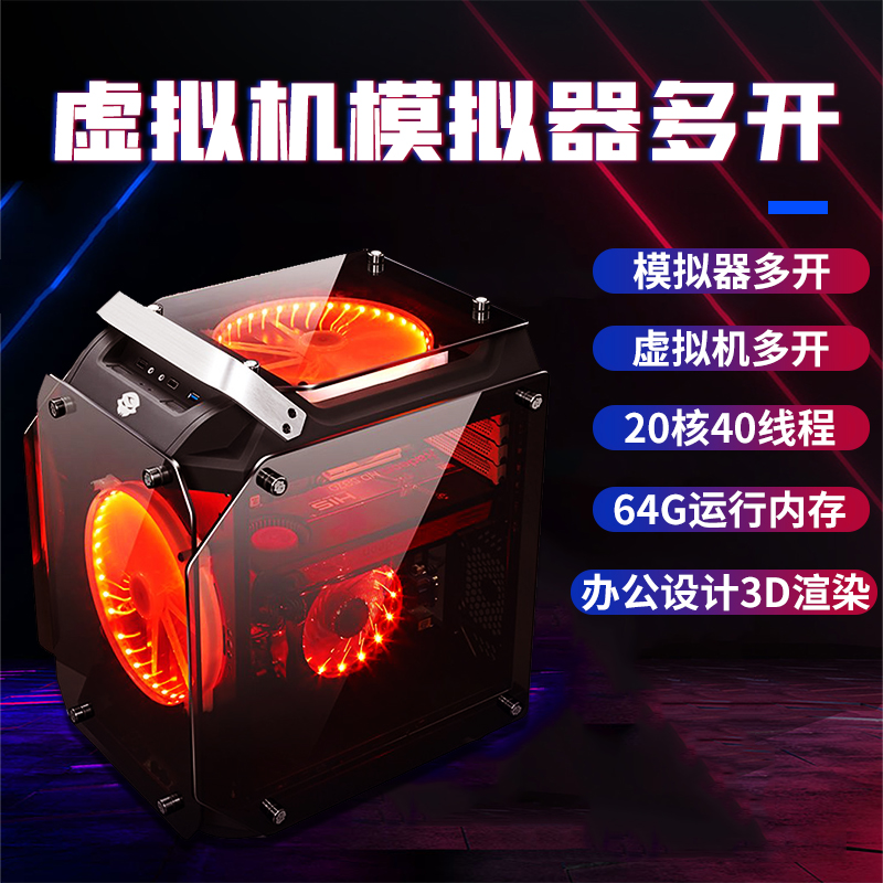 主机虚拟机同时游戏