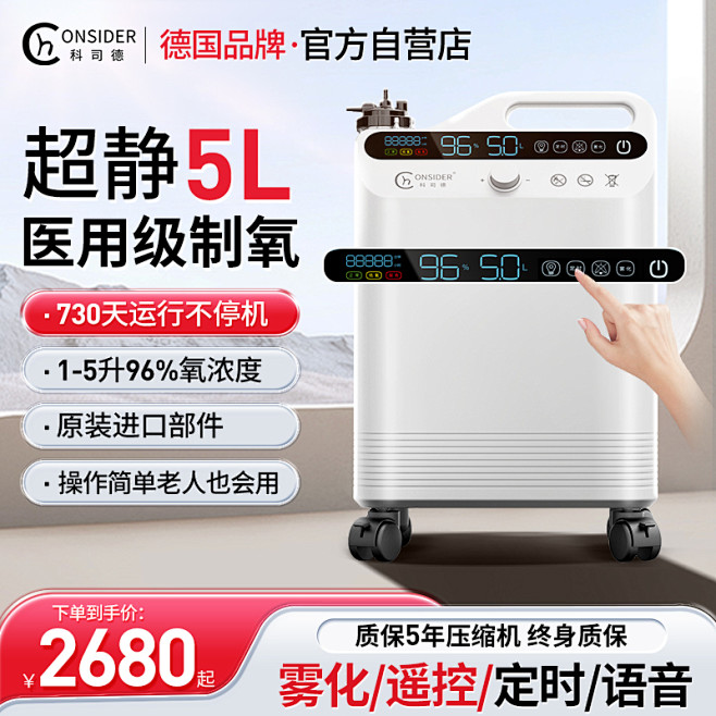 台式机主机关机无反应