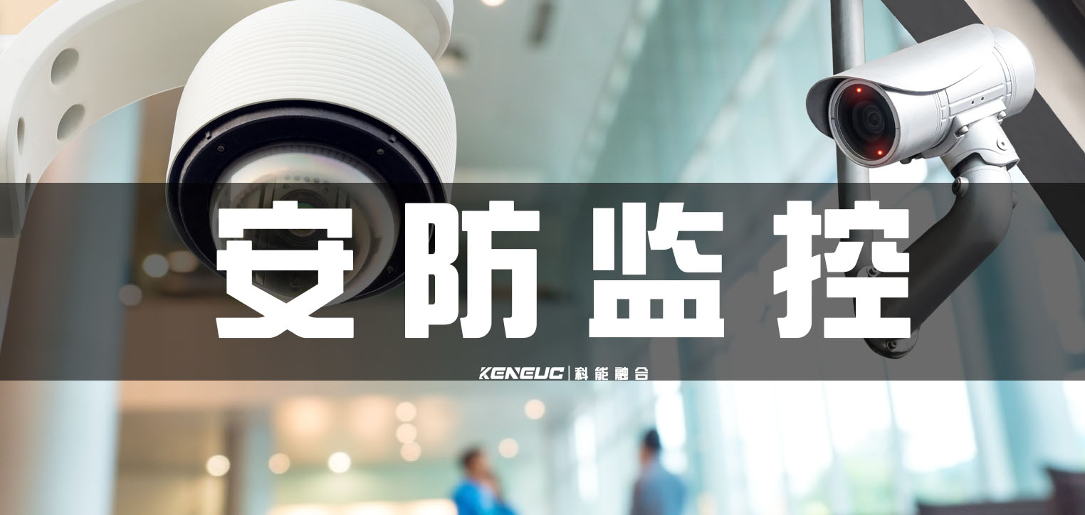 监控摄像头主机报价