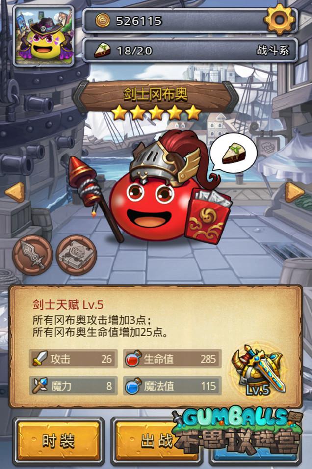 不思议迷宫主机叫什么