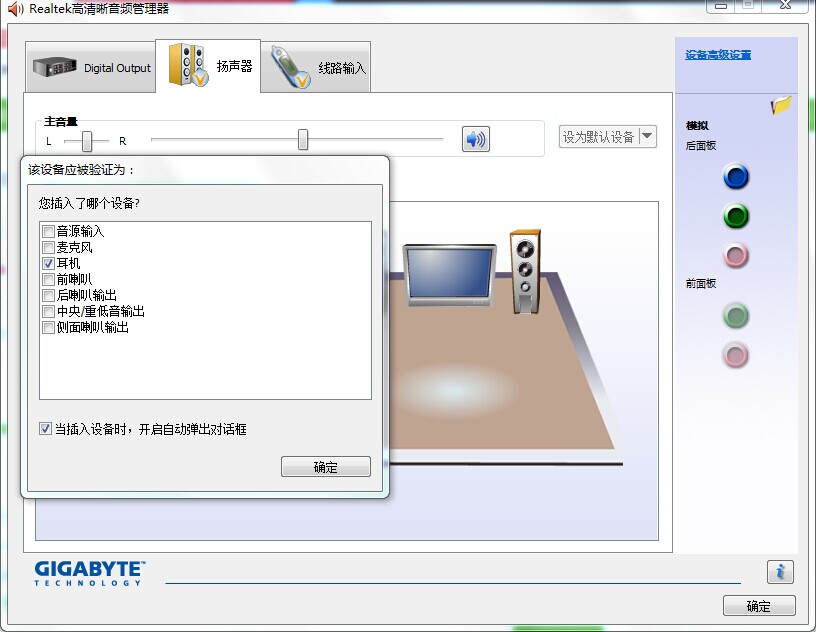 电脑主机声音响但是没有显示