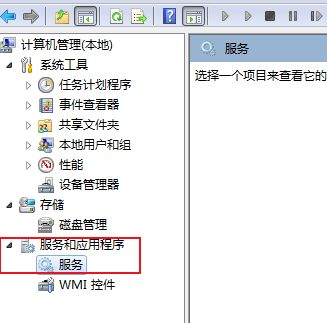 打印主机没有组策略