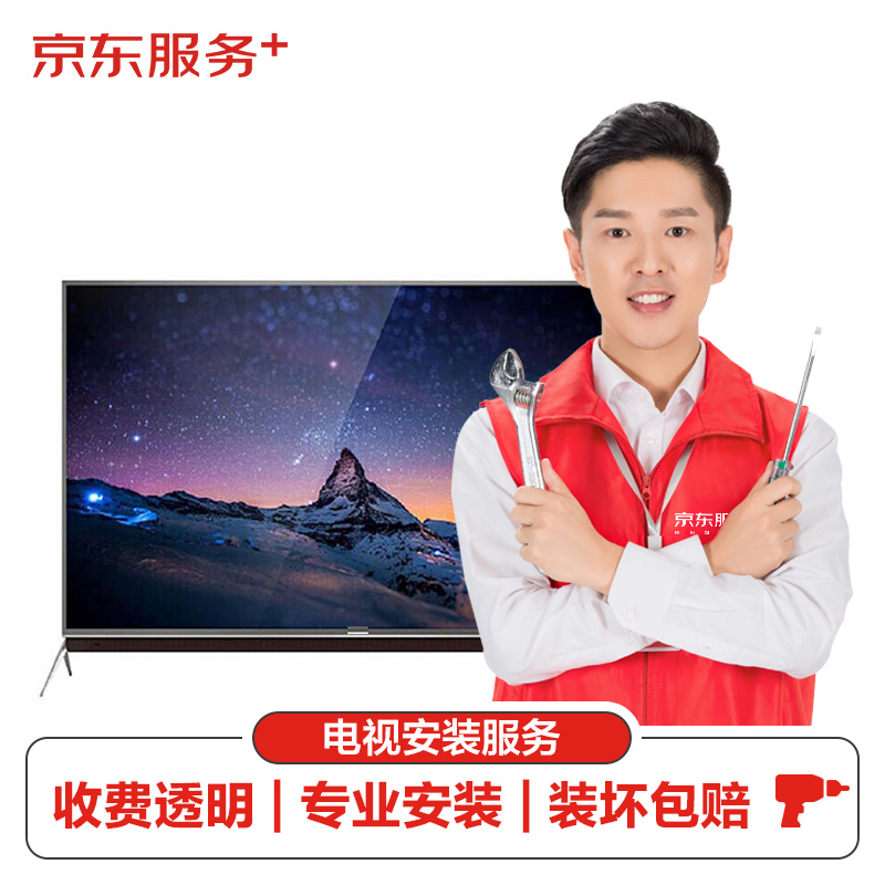 京东买主机系统