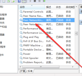 联机不了主机的打印机