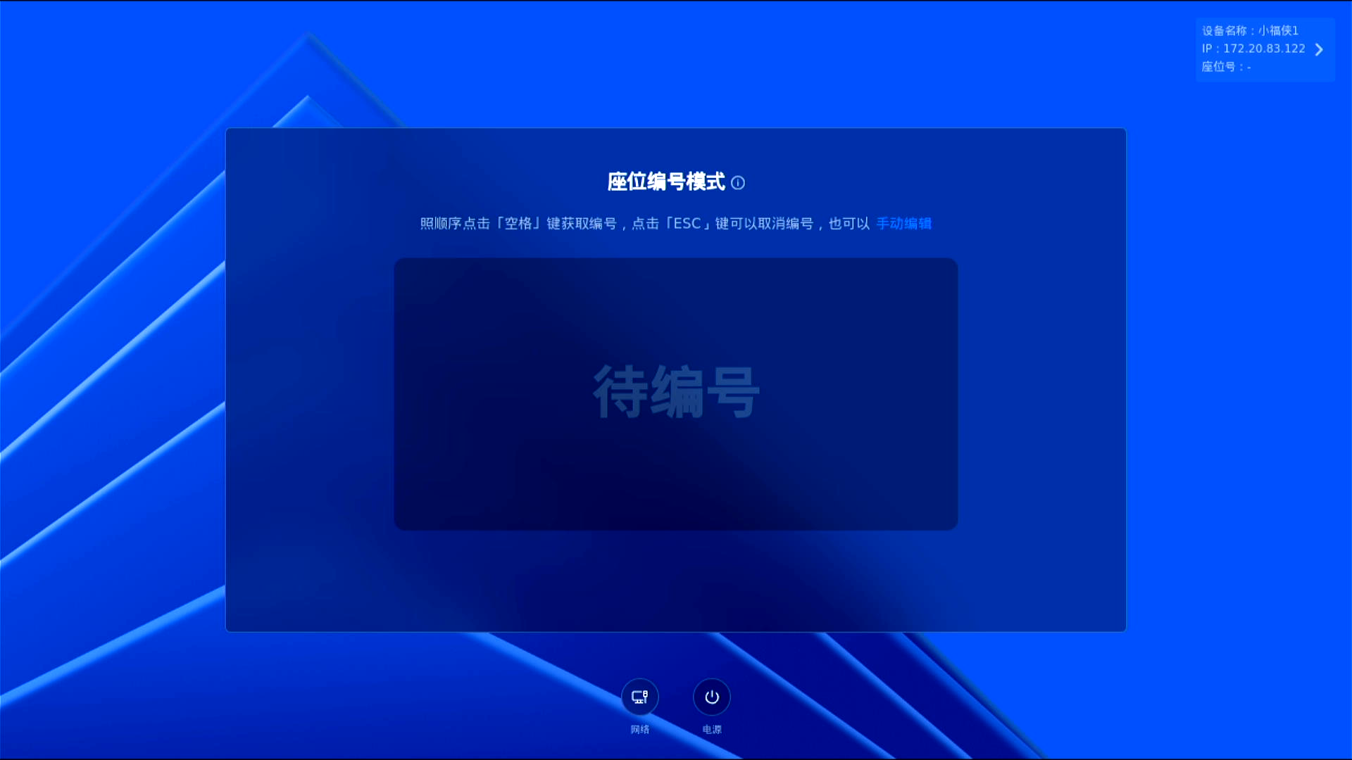 座机区号主机号分号