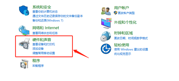 怎样连接共享打印机主机
