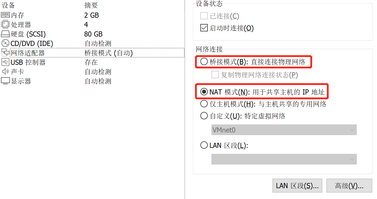 主机代理虚拟机上网吗