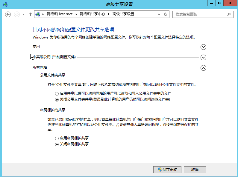 有密码访问不了主机服务