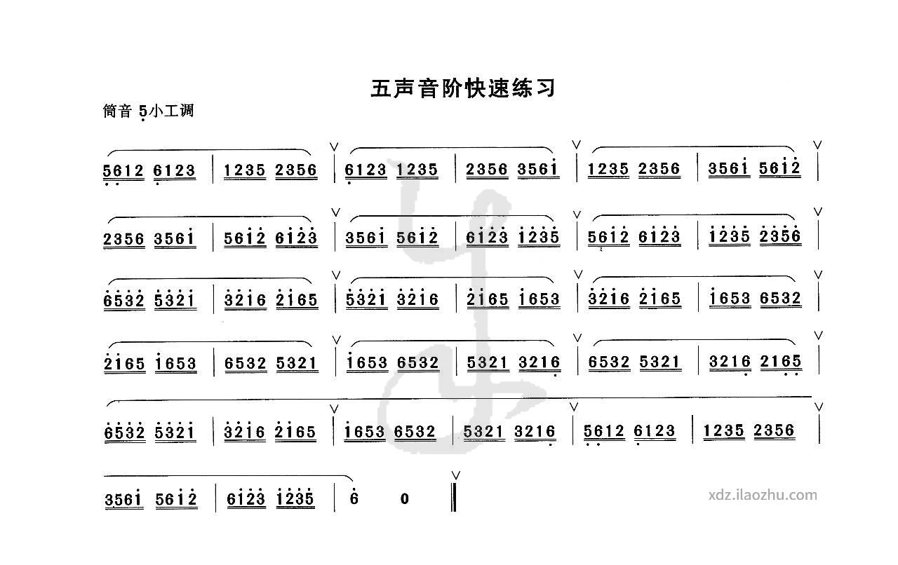 声音设置主机前