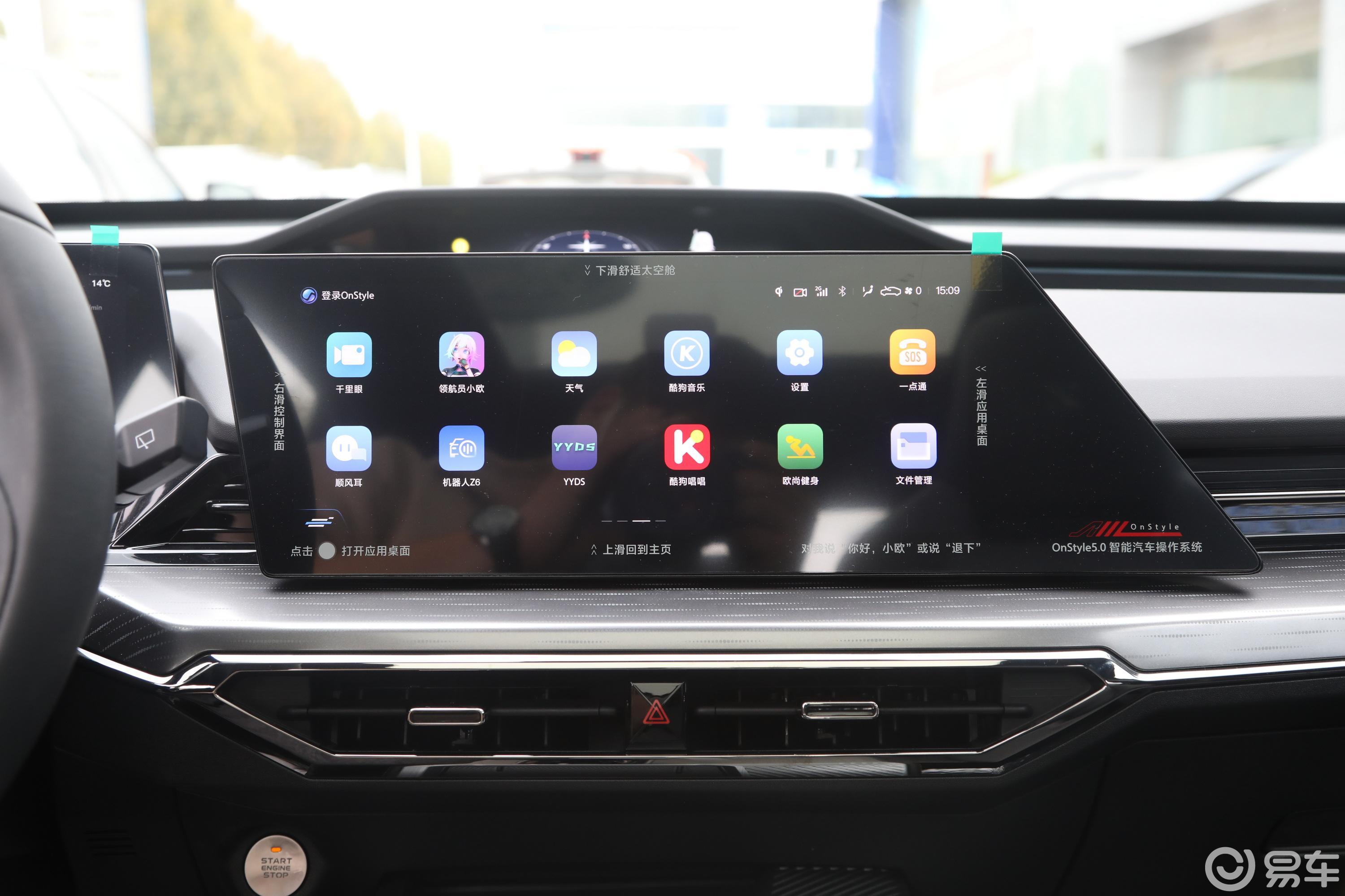 欧尚汽车多媒体主机拆解