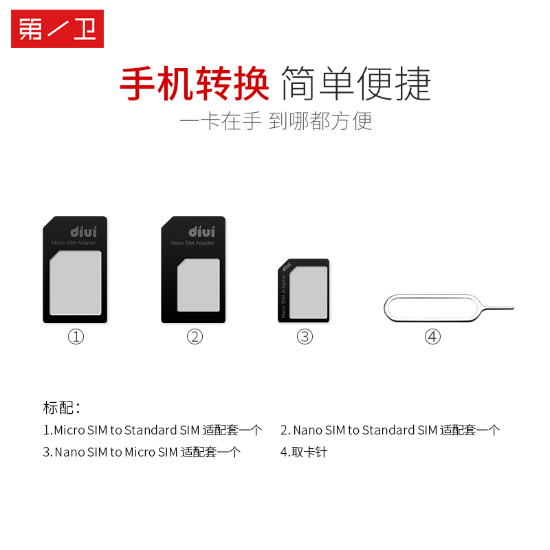 主机小卡槽可以换大卡槽吗
