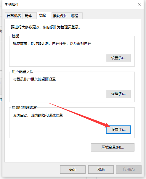 新装的主机怎么自动重启关机机