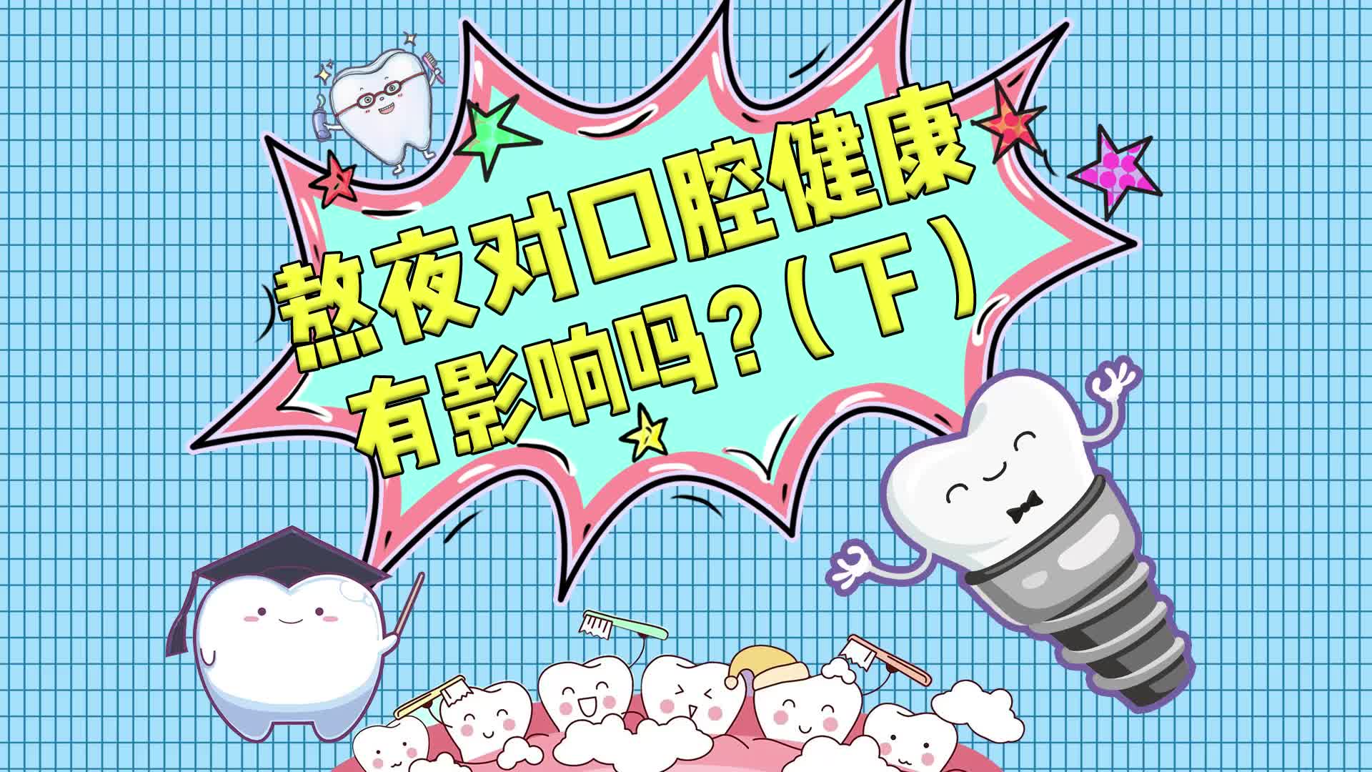 主机用小风扇有影响吗