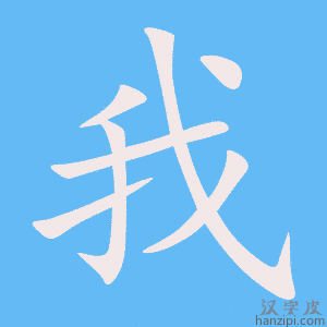 我曾经把家里的两台旧电脑主机