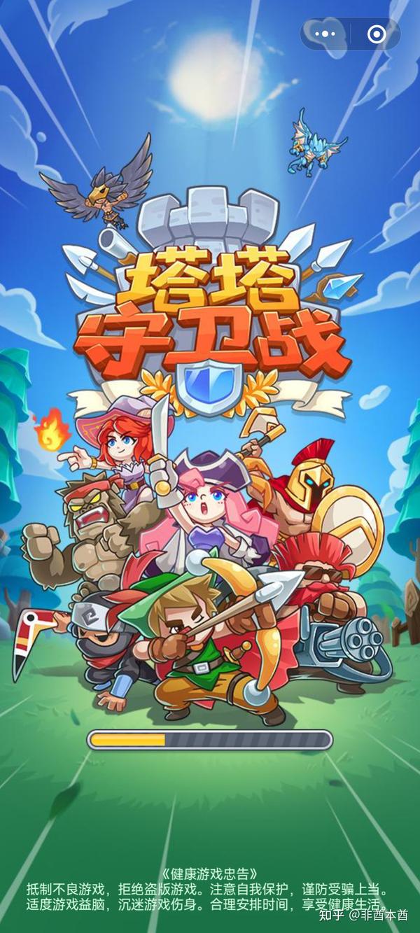 游戏主机安检