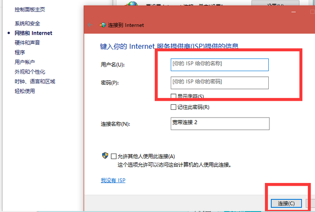 主机电脑可不可以连无线网