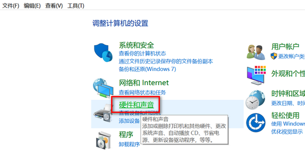 台式电脑怎么看主机声卡