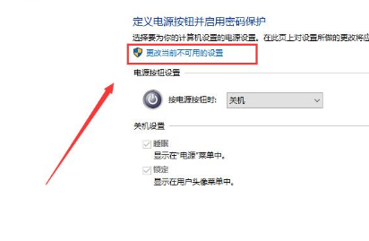 主机启动按键不能关机重启不了
