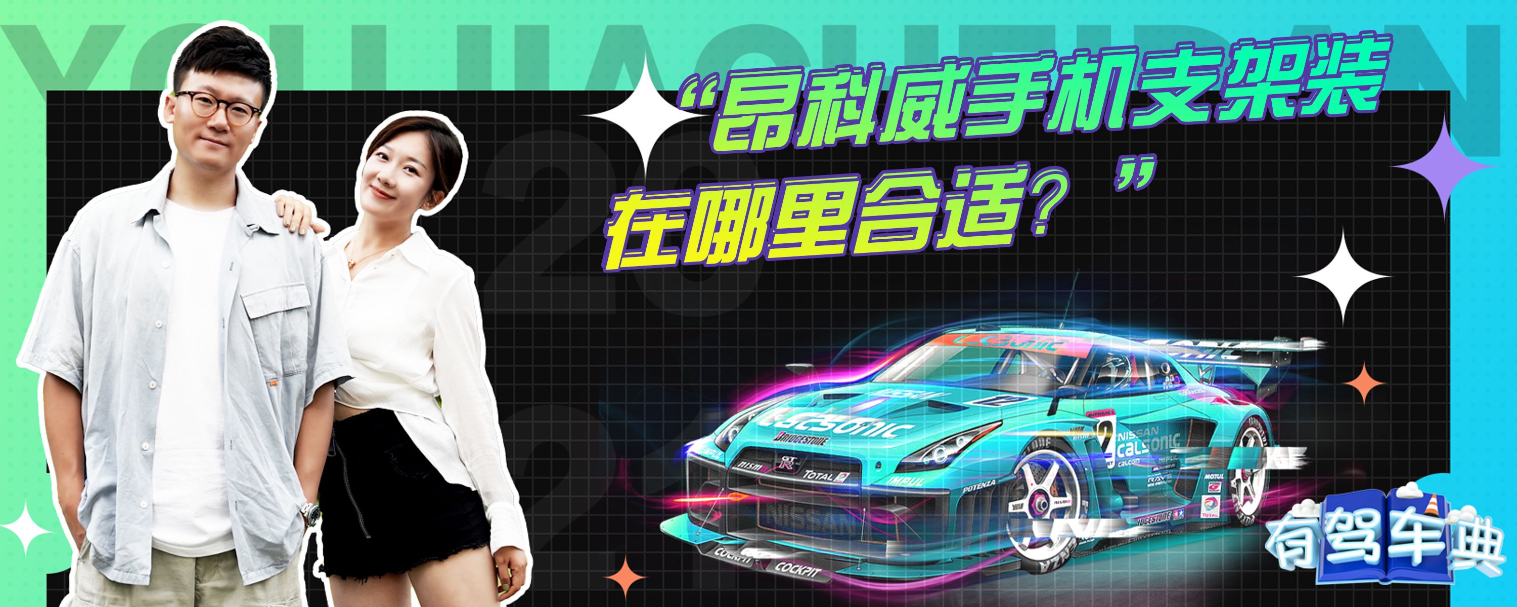 昂科威主机怎么卸