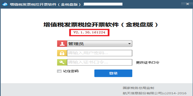 税控开票用电脑主机哪个好