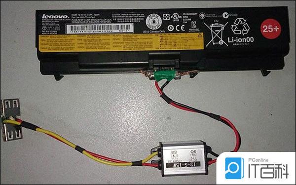 用电脑主机充电充不进电