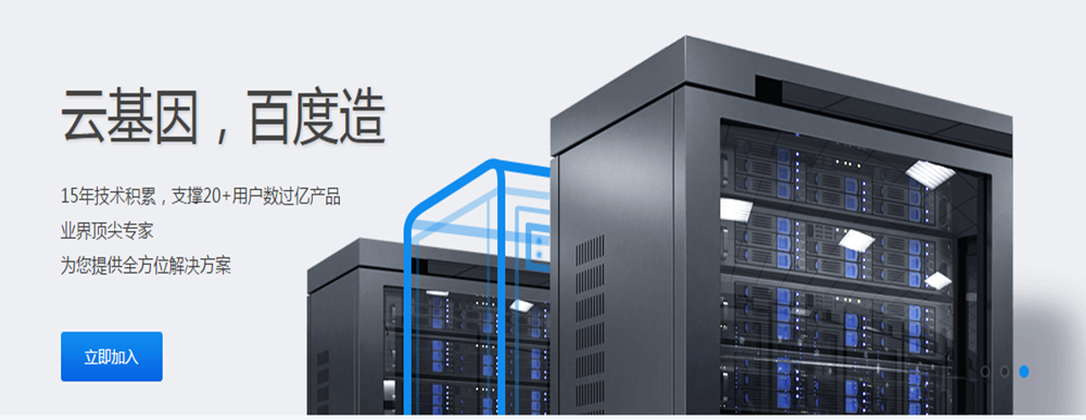 万网主机免费版