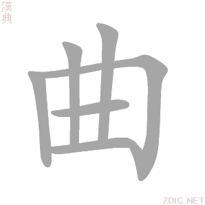 曲屏手机怎么看主机