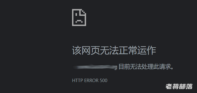 香港主机打不开网站