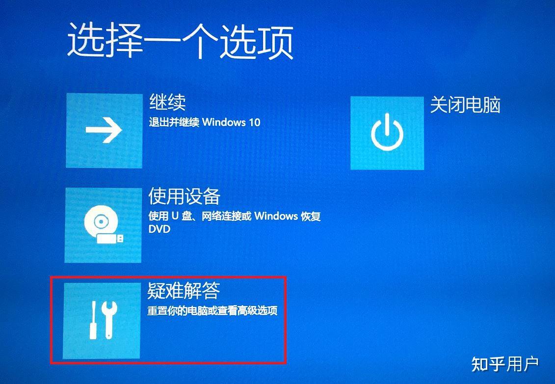 主机打开了但是黑屏