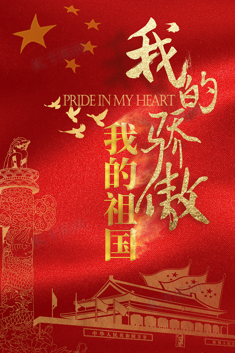 爱国者电脑主机怎么开机