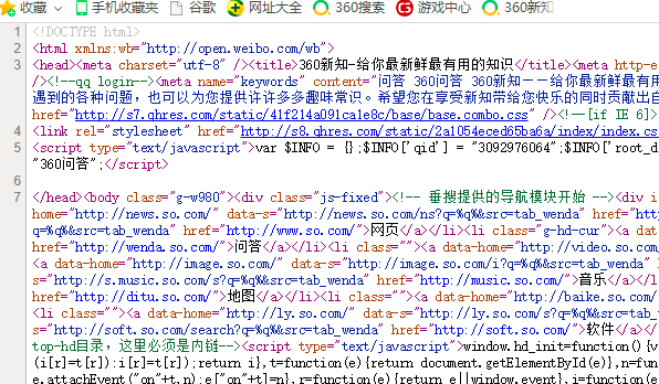 主机网站怎么上传源码