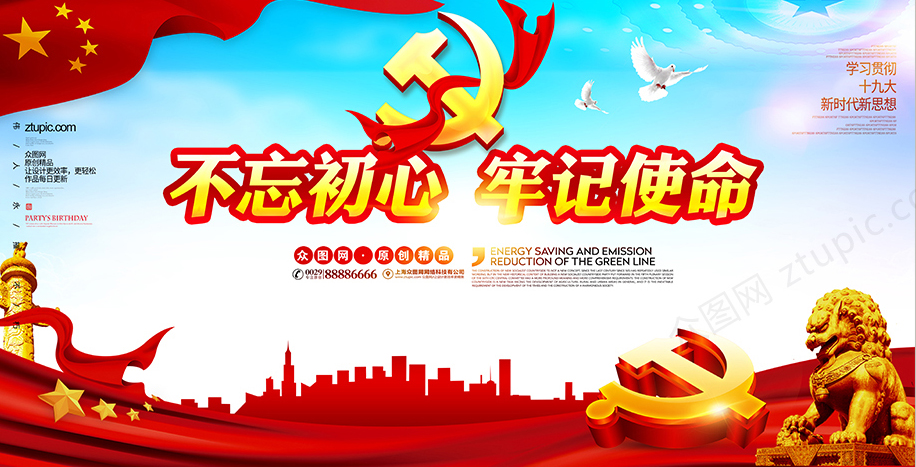 使命召唤战争地带主机怎么玩
