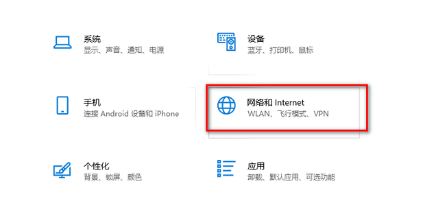 修改主机的网络设置