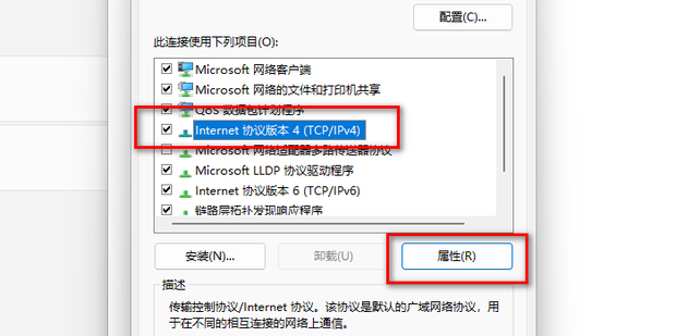 电脑主机插网线没网络连接不上网
