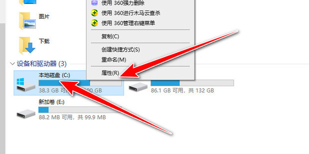 如何看主机是机械还是固态硬盘