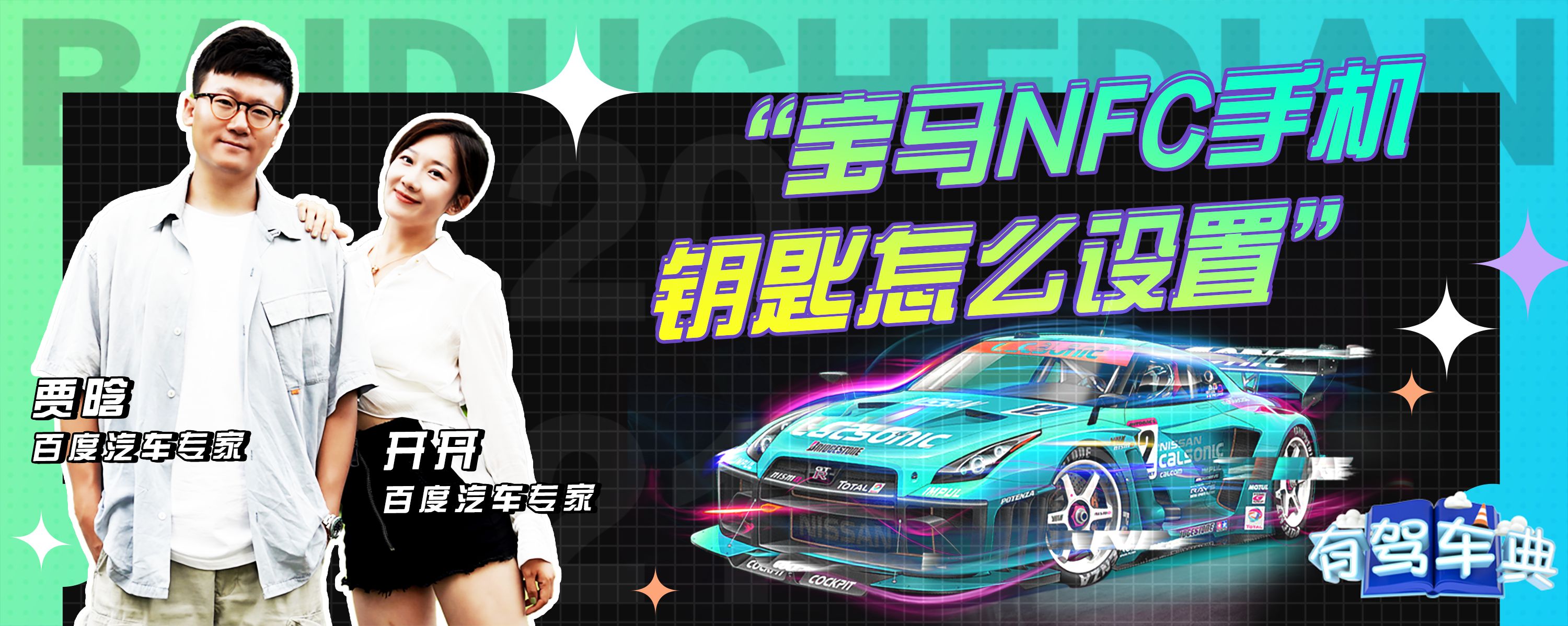 主机打开有滴滴响声