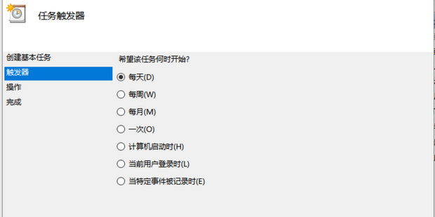 电脑主机驱动自动打开