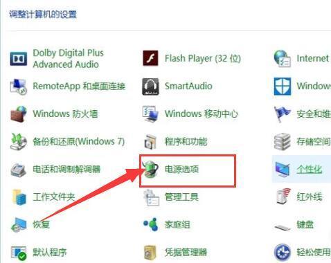 主机启动按键不能关机重启不了