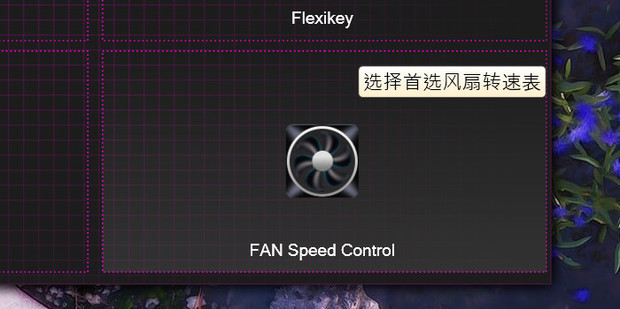 最高画质主机风扇声音大