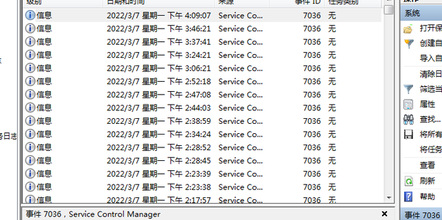 主机访问记录在哪