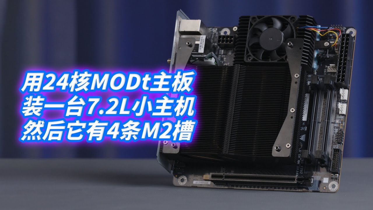 微型计算机的主机包括哪些部分