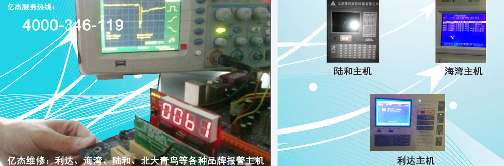 怎么查看主机是否修过