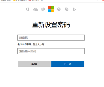 万网主机登录密码遗失