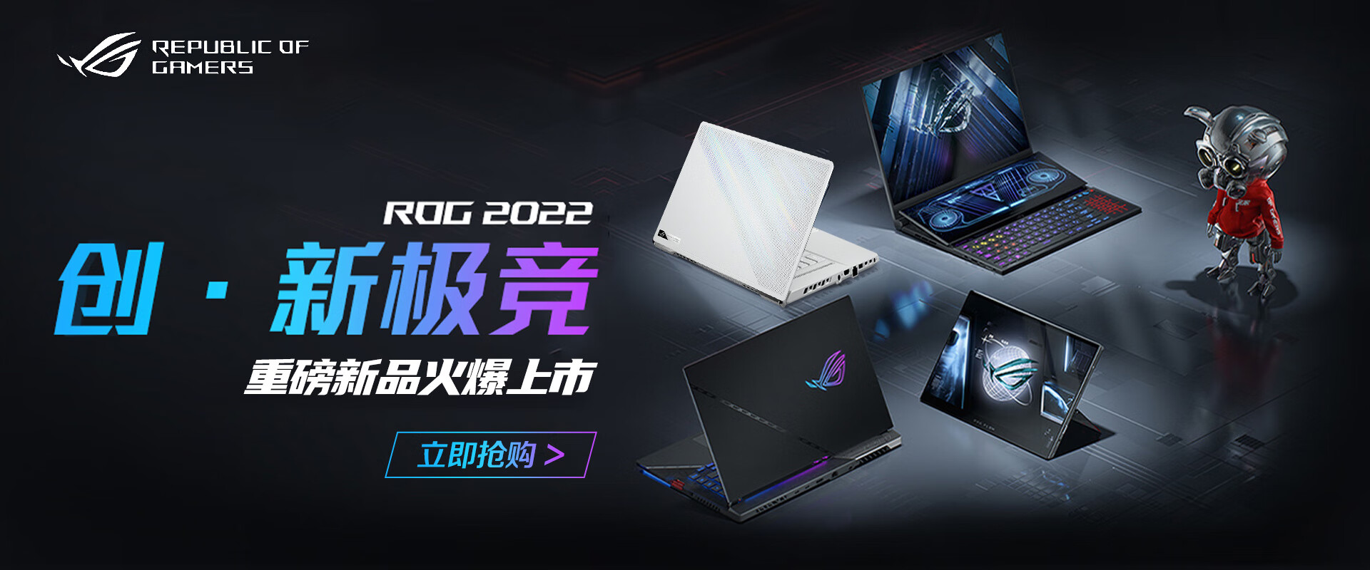 玩家国度主机价格