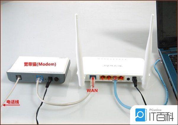 用主机当无线路由器