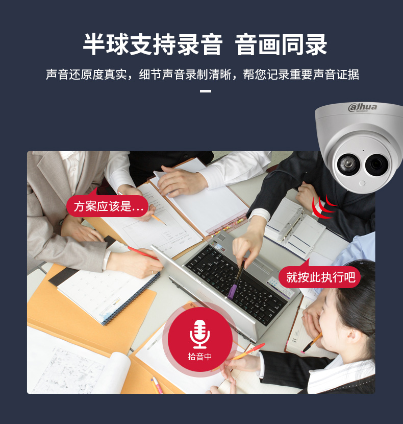 大华主机连接杂牌摄像头
