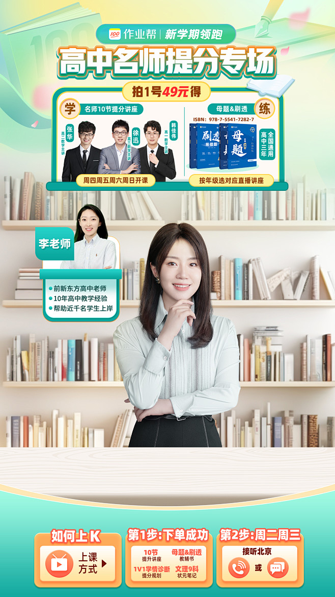 赋安主机加点位